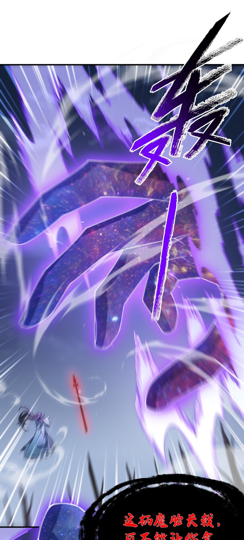 021 日后再见(1/2)-第21话