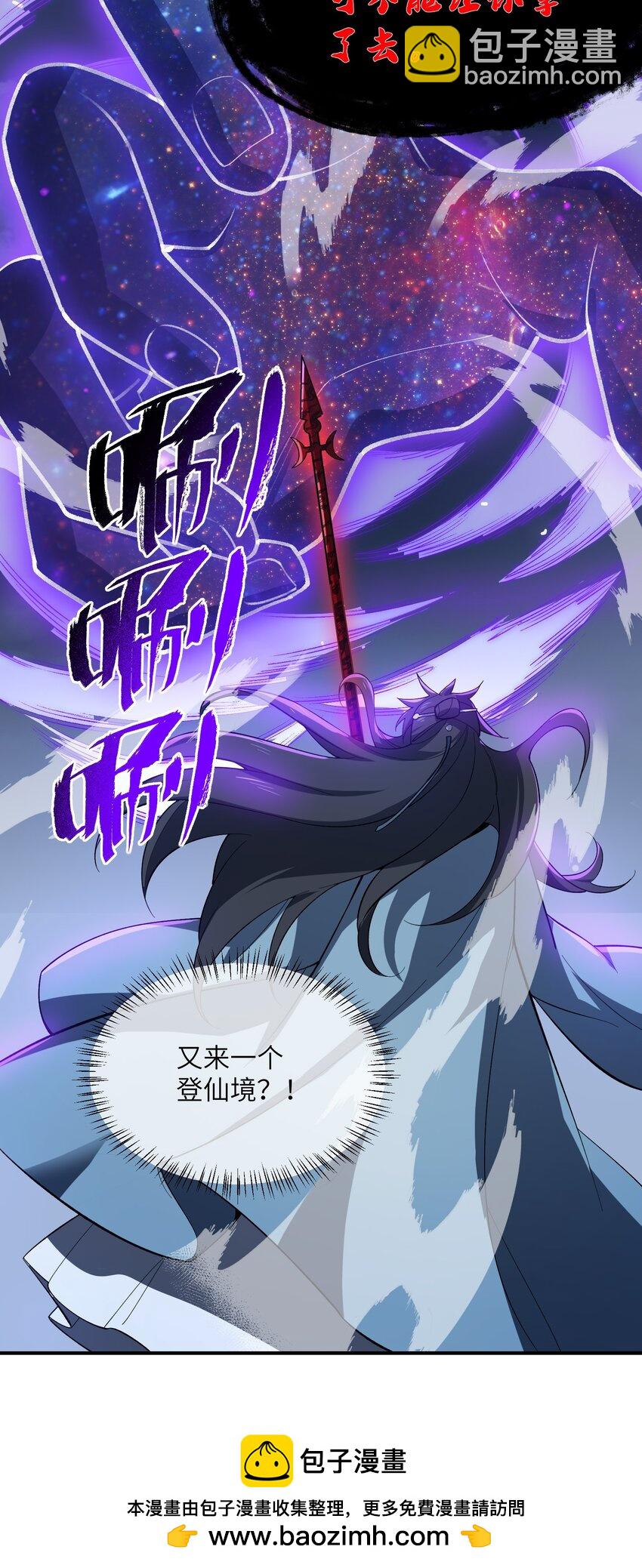 021 日后再见(1/2)-第21话