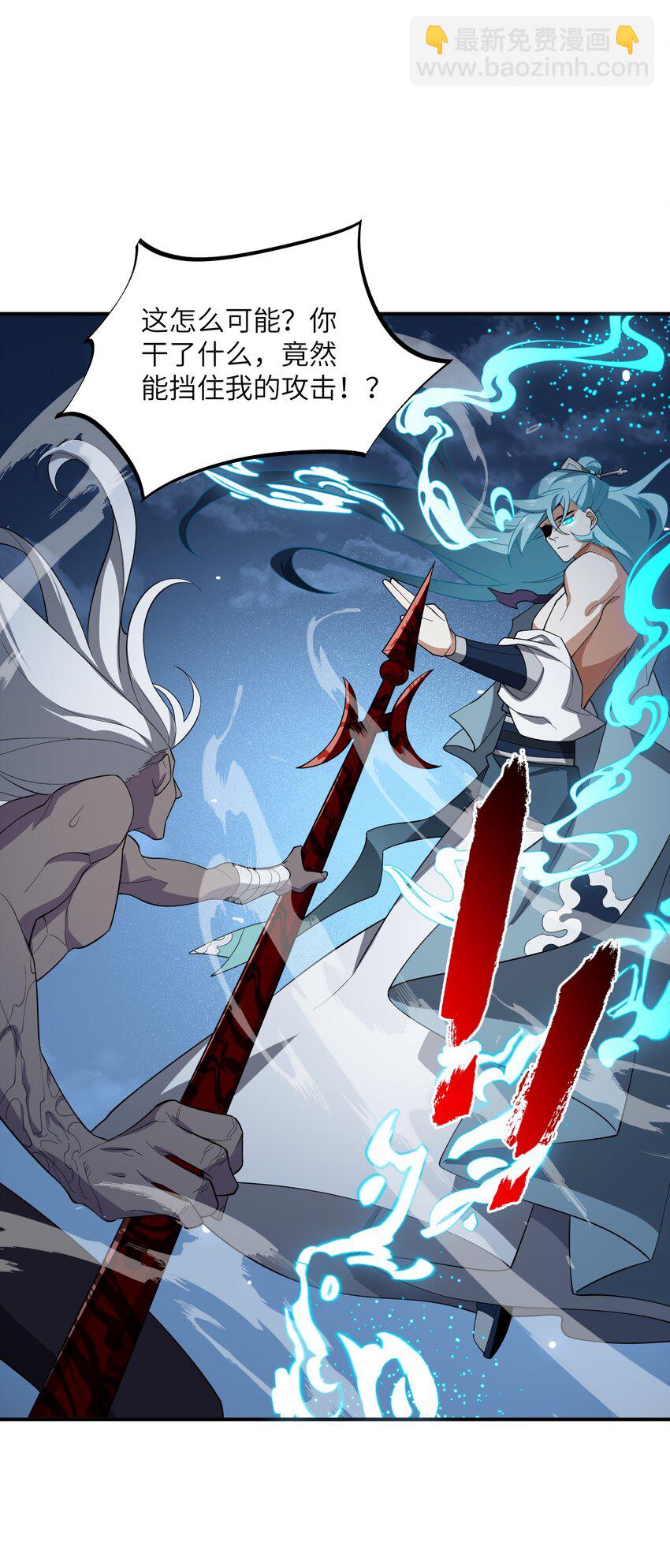 021 日后再见(1/2)-第21话