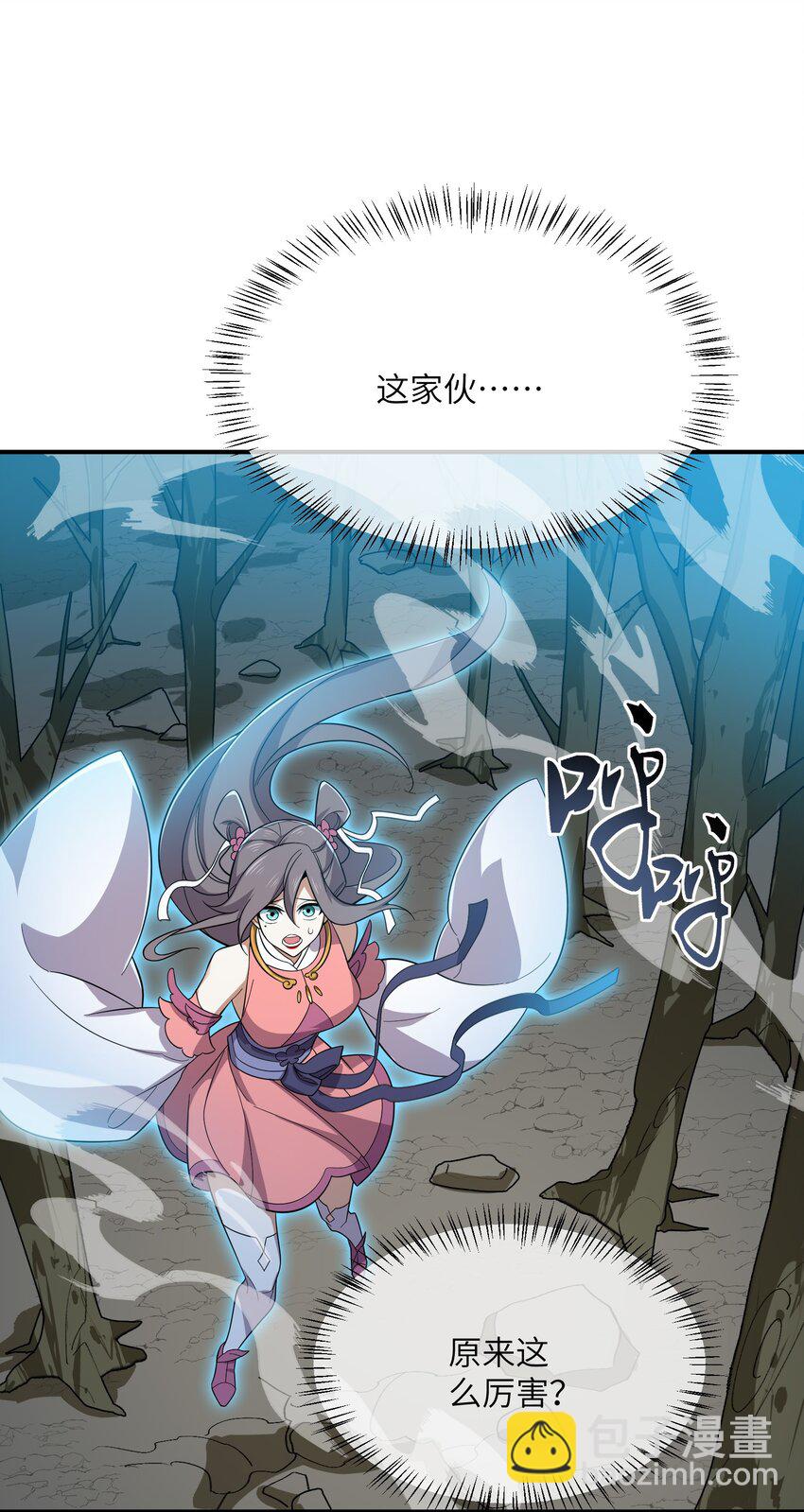 021 日后再见(1/2)-第21话