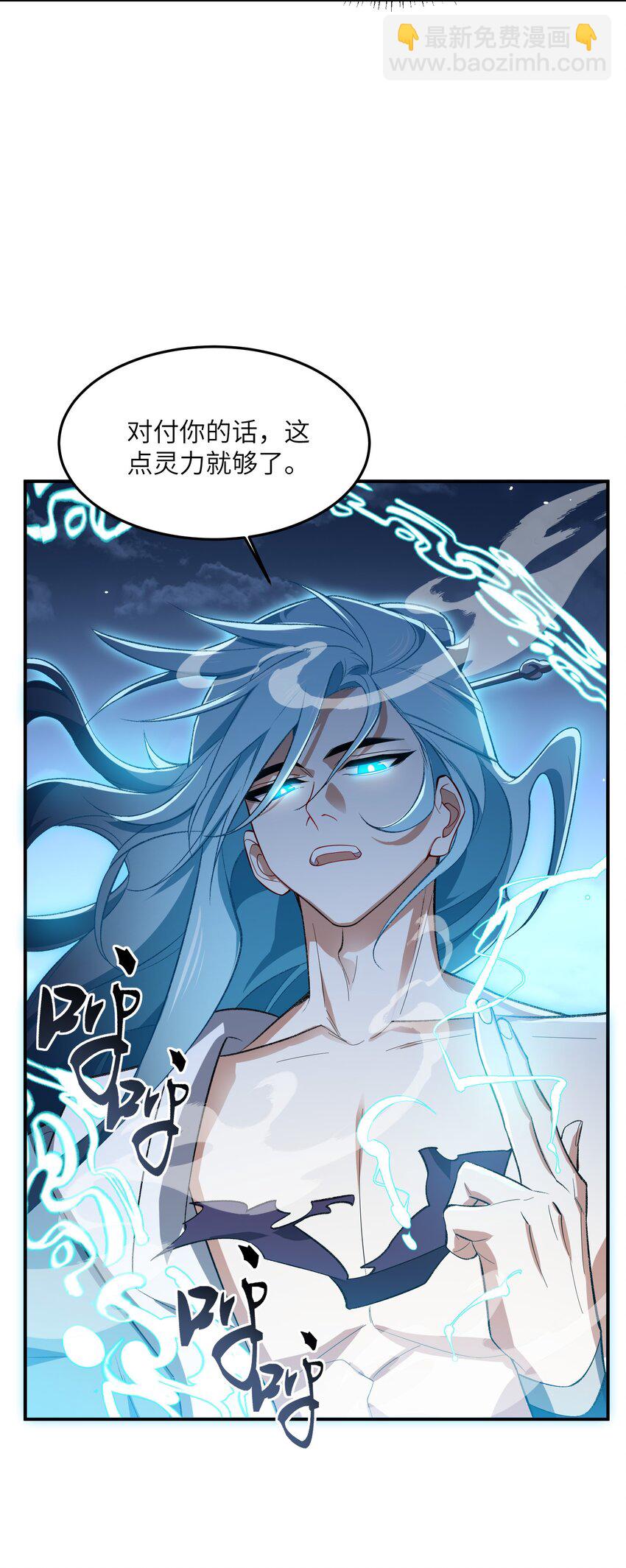 021 日后再见(1/2)-第21话