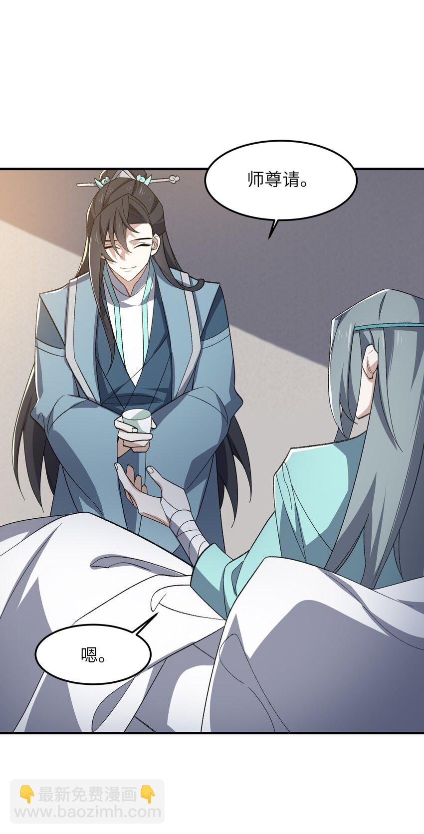 023 隐藏修为(1/2)-第23话