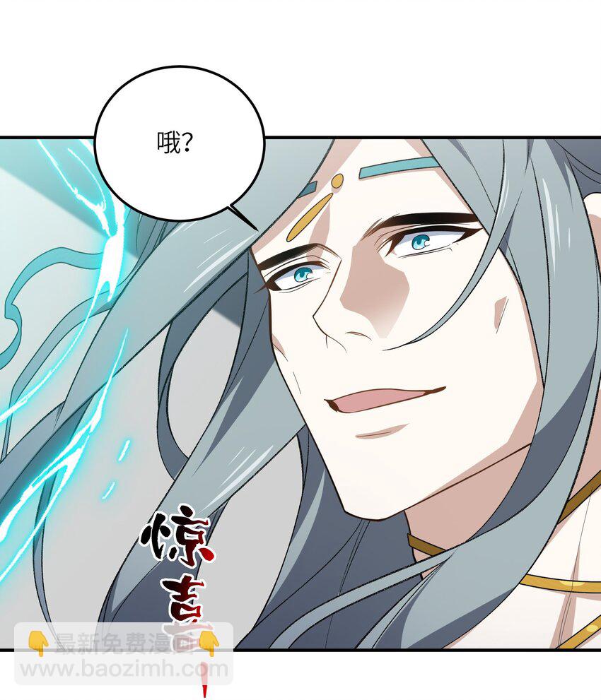 023 隐藏修为(1/2)-第23话