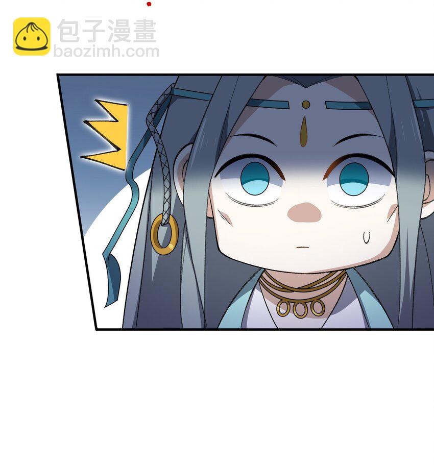 023 隐藏修为(1/2)-第23话