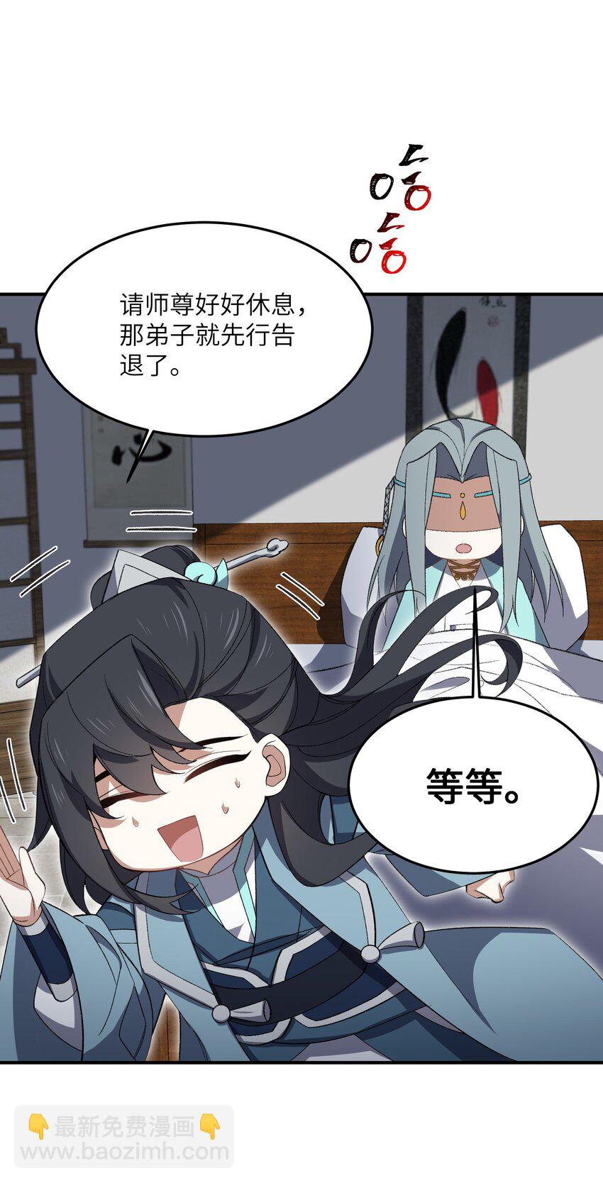 023 隐藏修为(1/2)-第23话