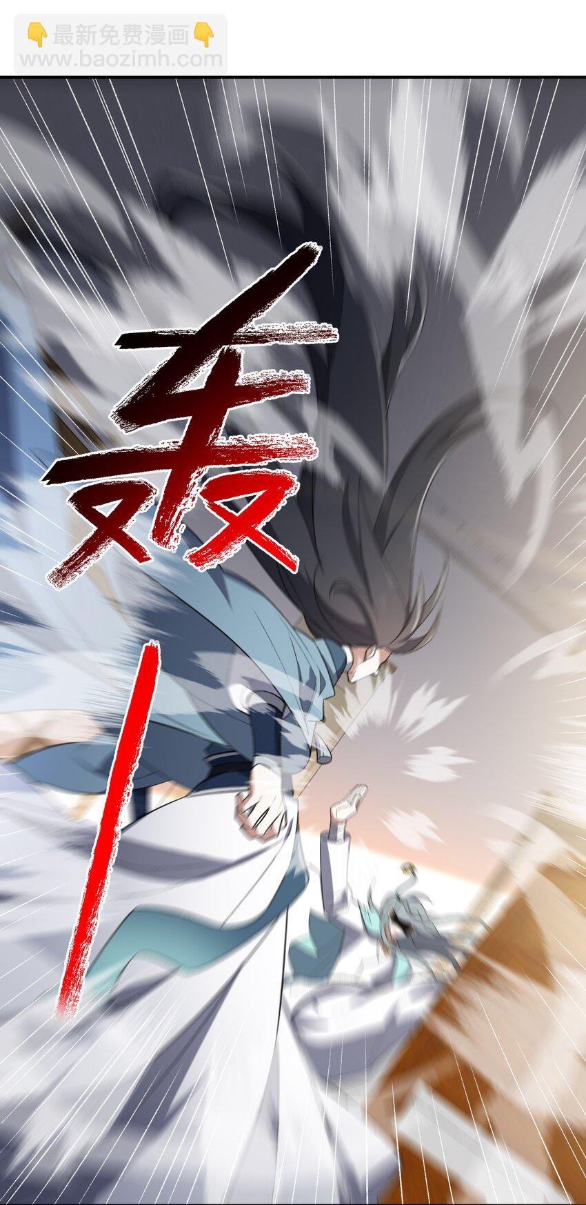 023 隐藏修为(1/2)-第23话