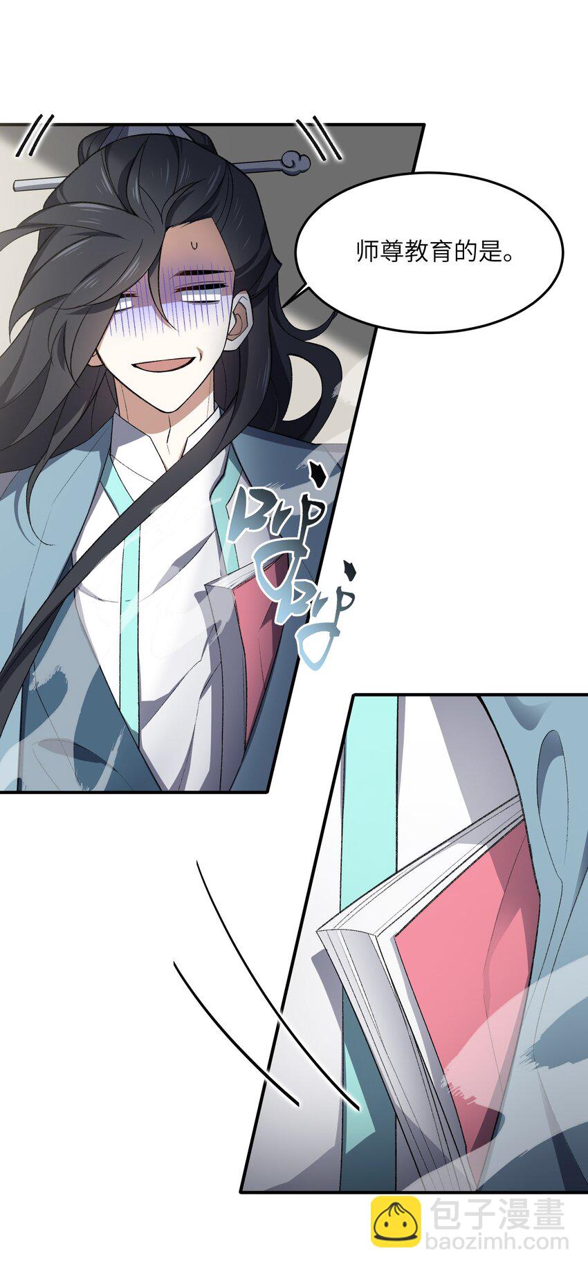 023 隐藏修为(1/2)-第23话