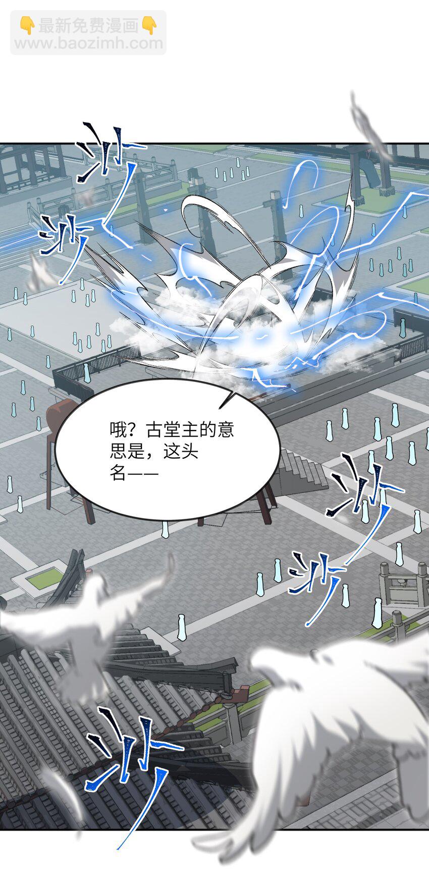 027 保重(1/2)-第27话