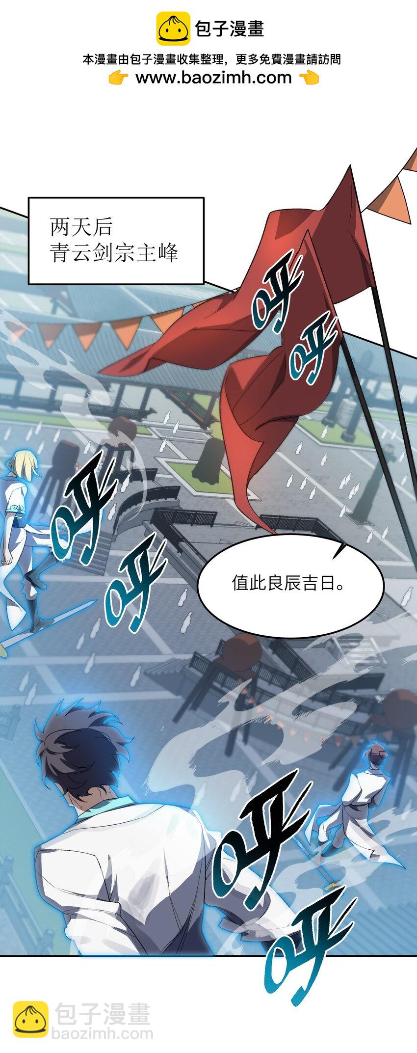 027 保重(1/2)-第27话