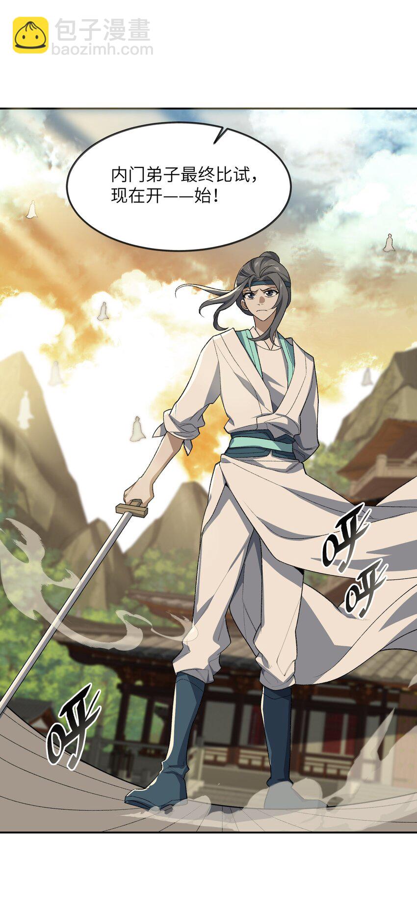 027 保重(1/2)-第27话