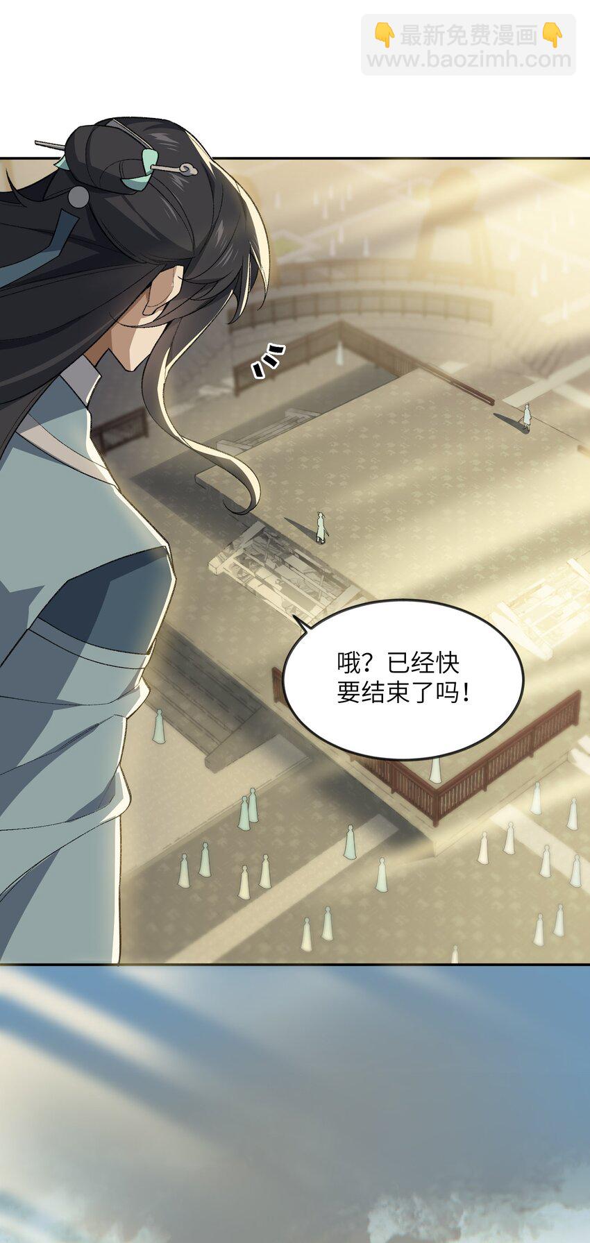 027 保重(1/2)-第27话