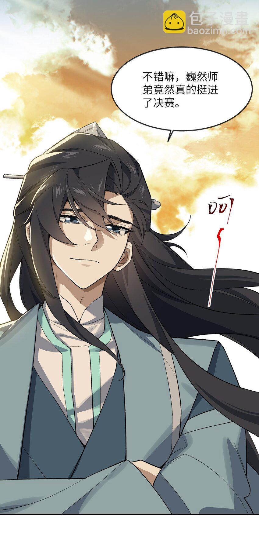 027 保重(1/2)-第27话