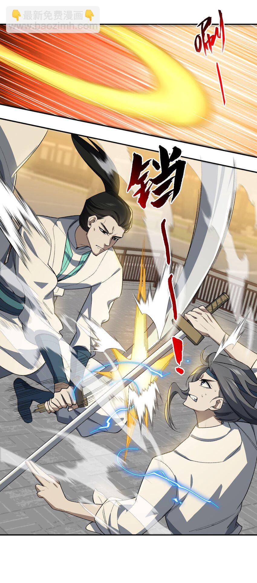 027 保重(1/2)-第27话