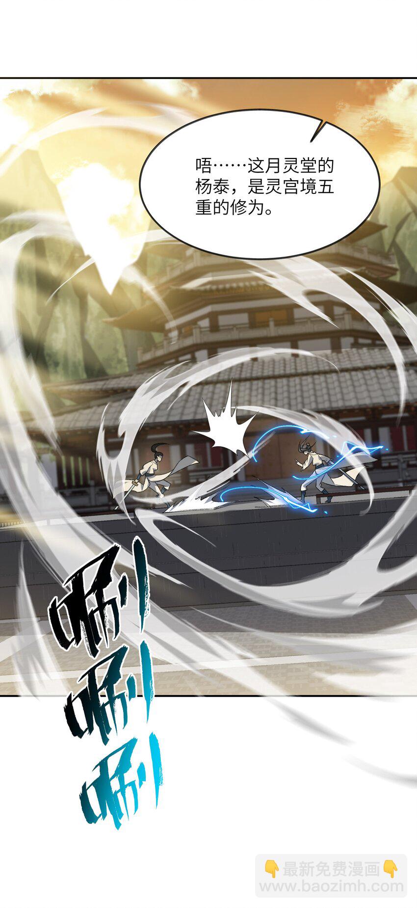 027 保重(1/2)-第27话