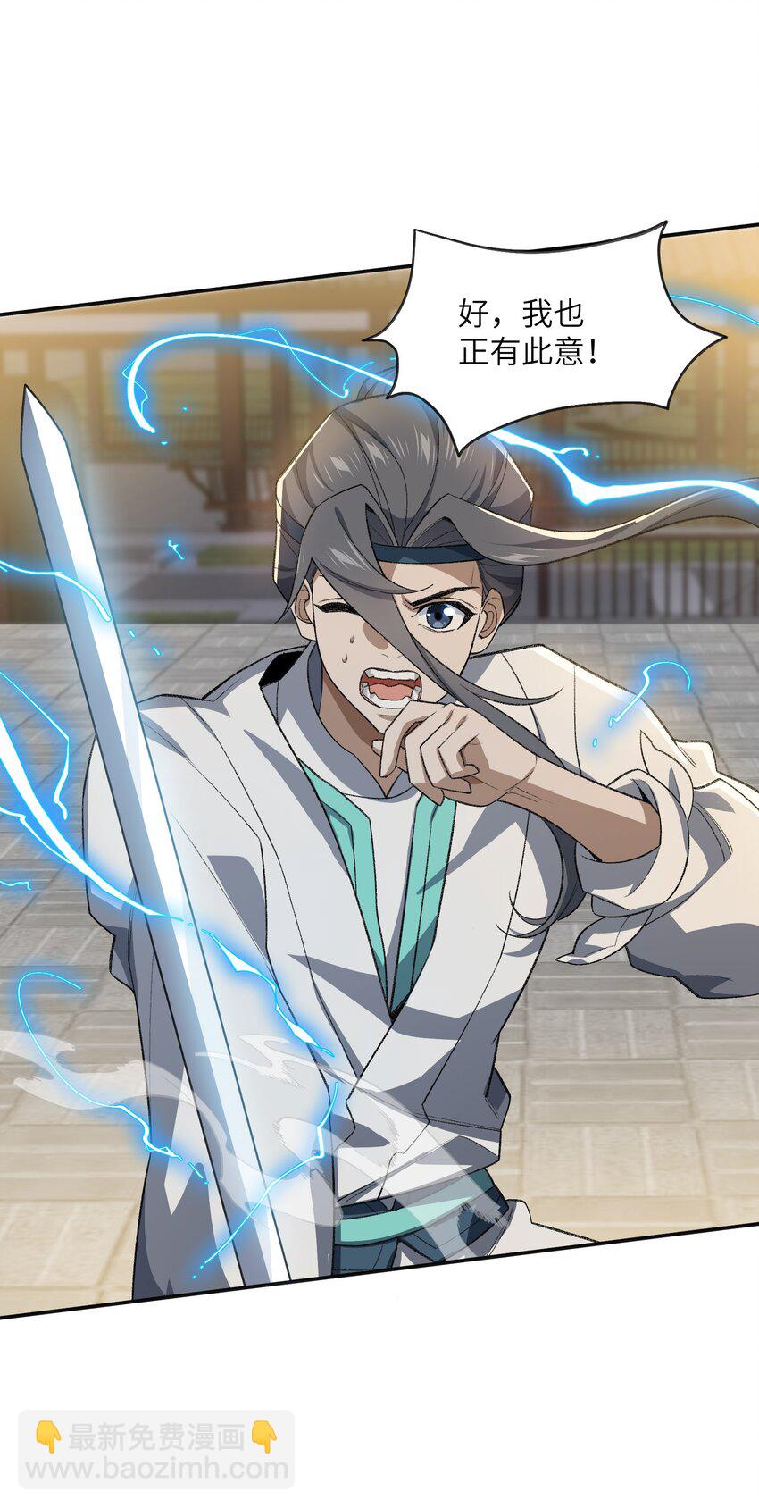 027 保重(1/2)-第27话