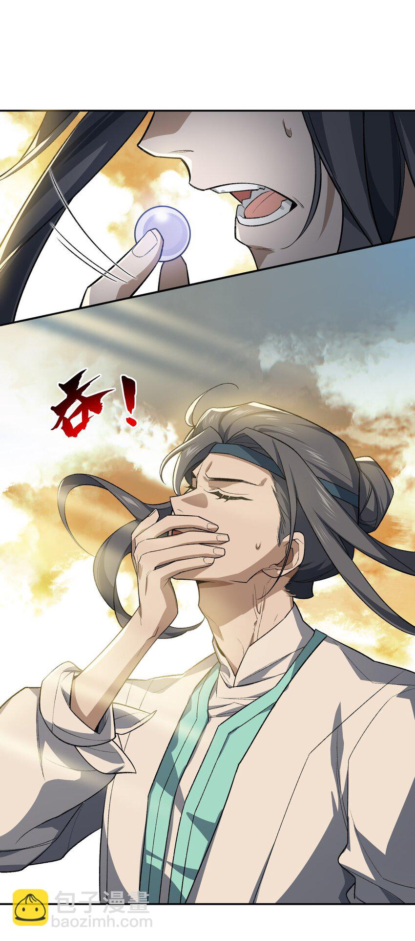 027 保重(1/2)-第27话