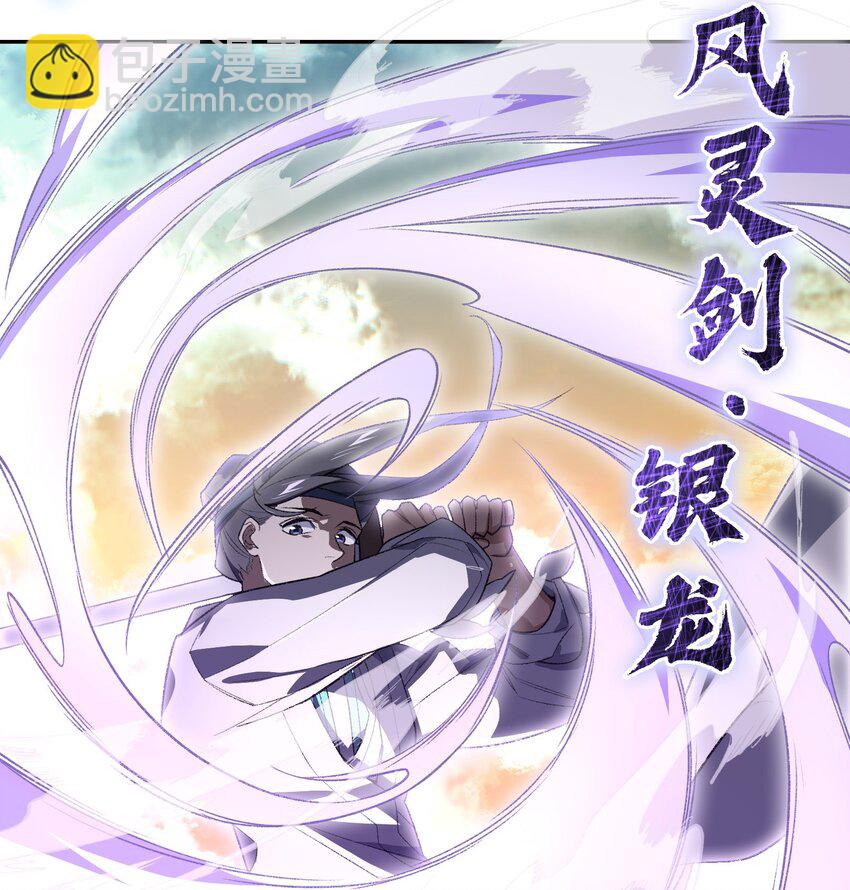 027 保重(1/2)-第27话