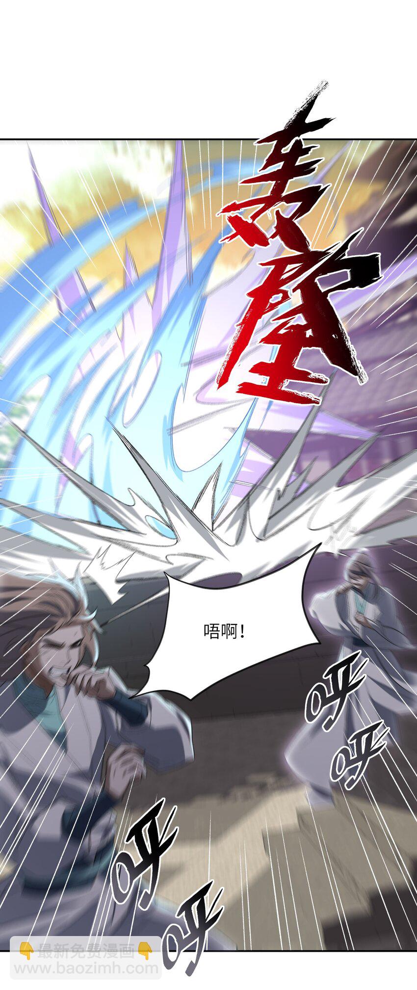 027 保重(1/2)-第27话