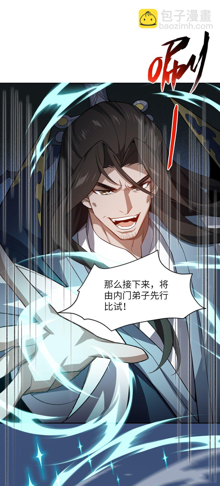 027 保重(1/2)-第27话