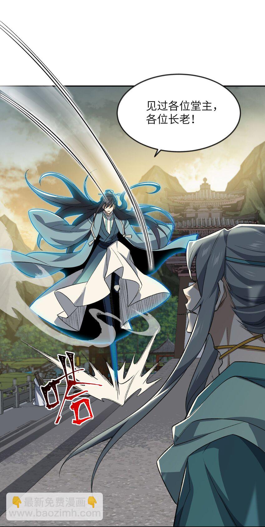 029 我认输(1/2)-第29话