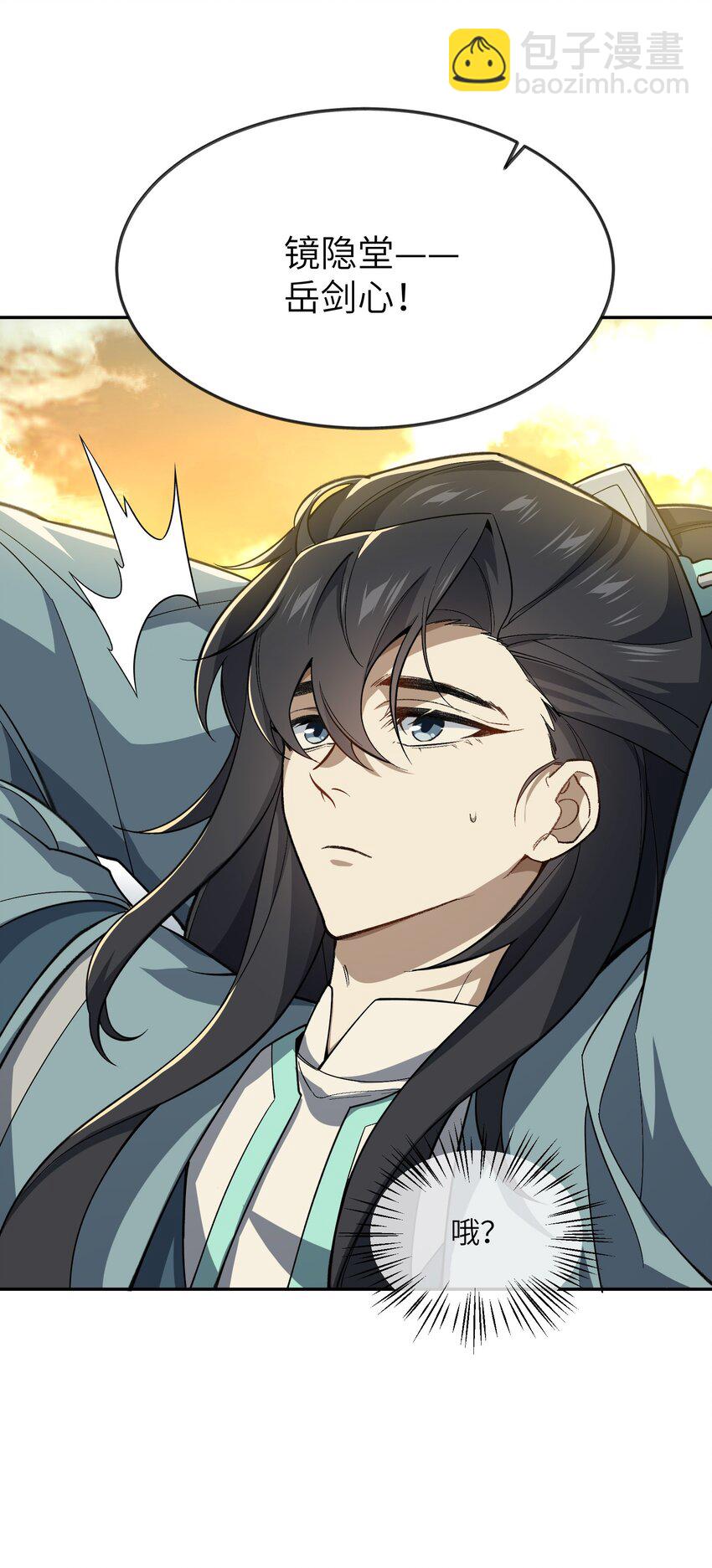 029 我认输(1/2)-第29话