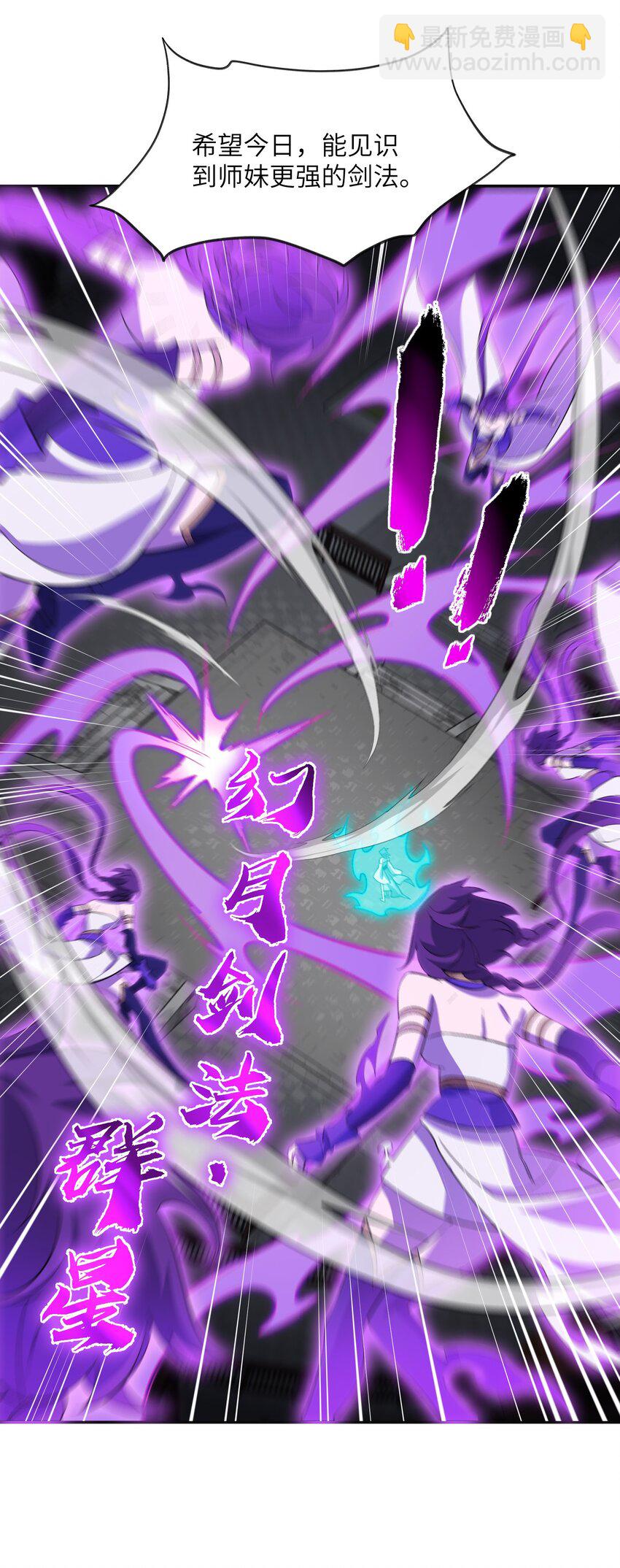 029 我认输(1/2)-第29话