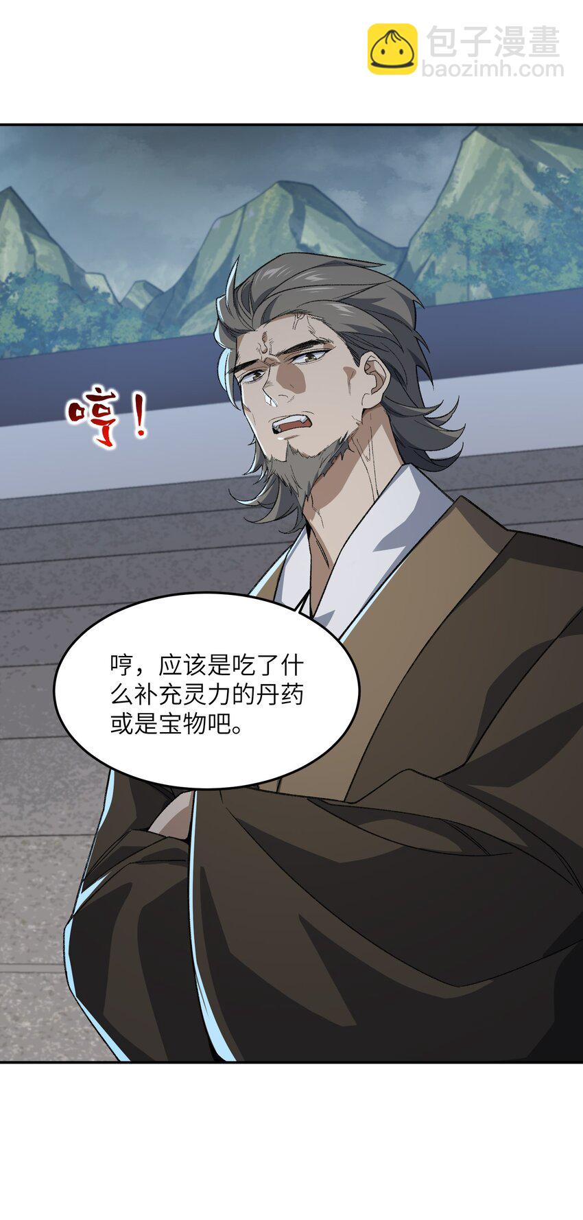 031 计算之中(1/2)-第31话