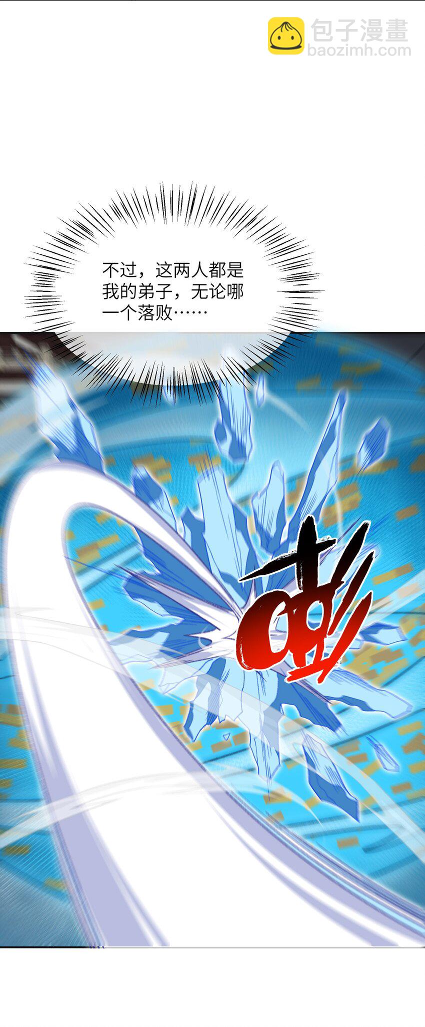 031 计算之中(1/2)-第31话