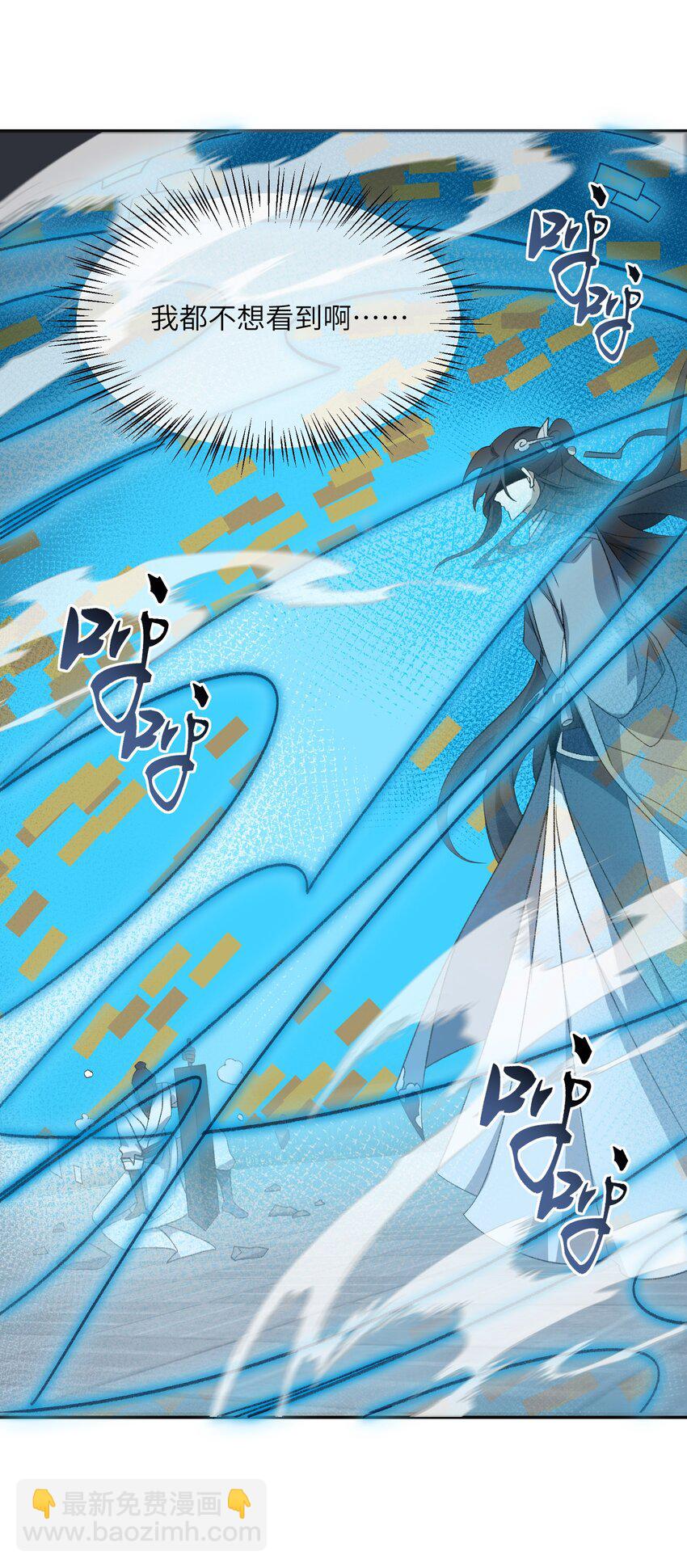 031 计算之中(1/2)-第31话