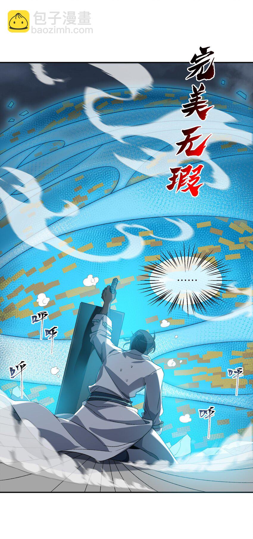 031 计算之中(1/2)-第31话