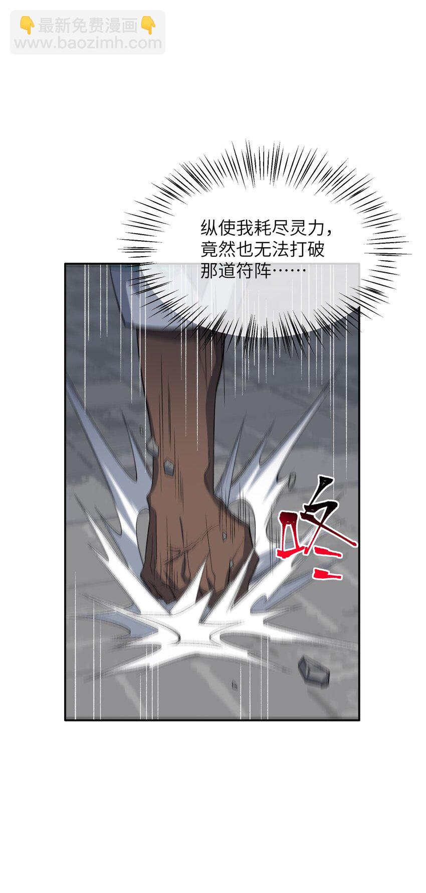 031 计算之中(1/2)-第31话