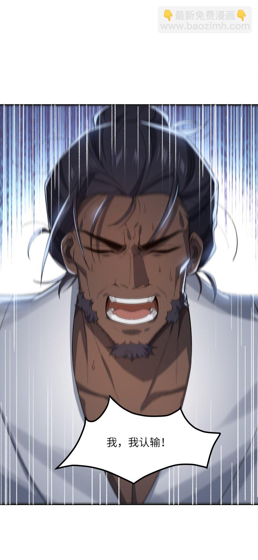 031 计算之中(1/2)-第31话