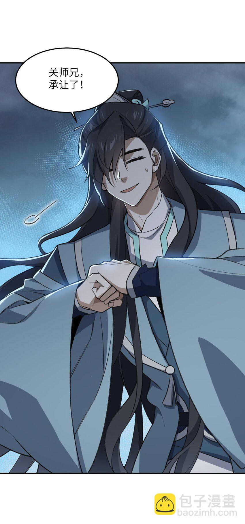 031 计算之中(1/2)-第31话