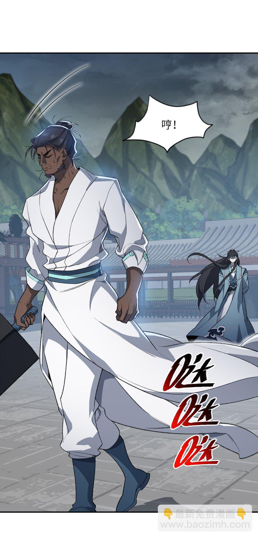 031 计算之中(1/2)-第31话