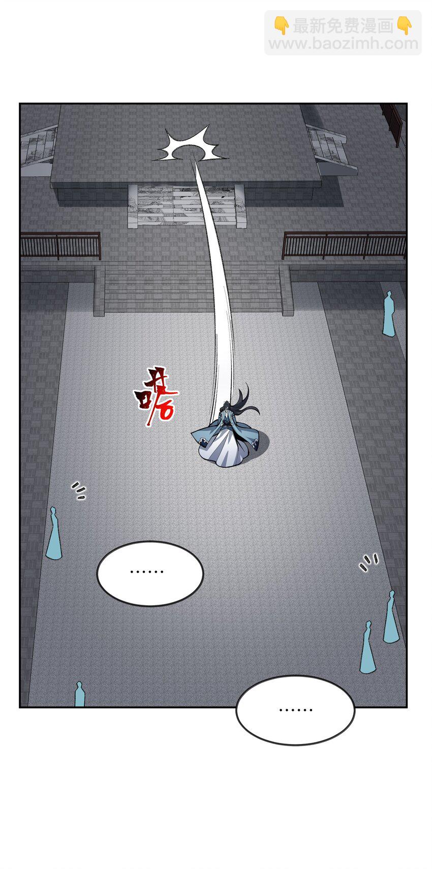 031 计算之中(1/2)-第31话