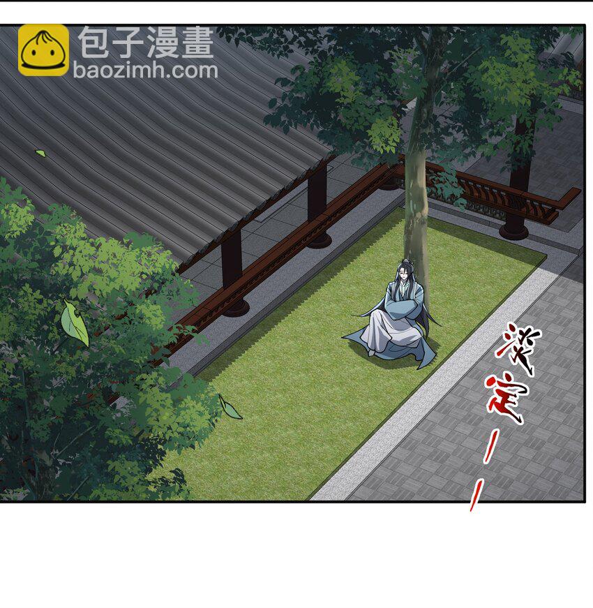 031 计算之中(1/2)-第31话