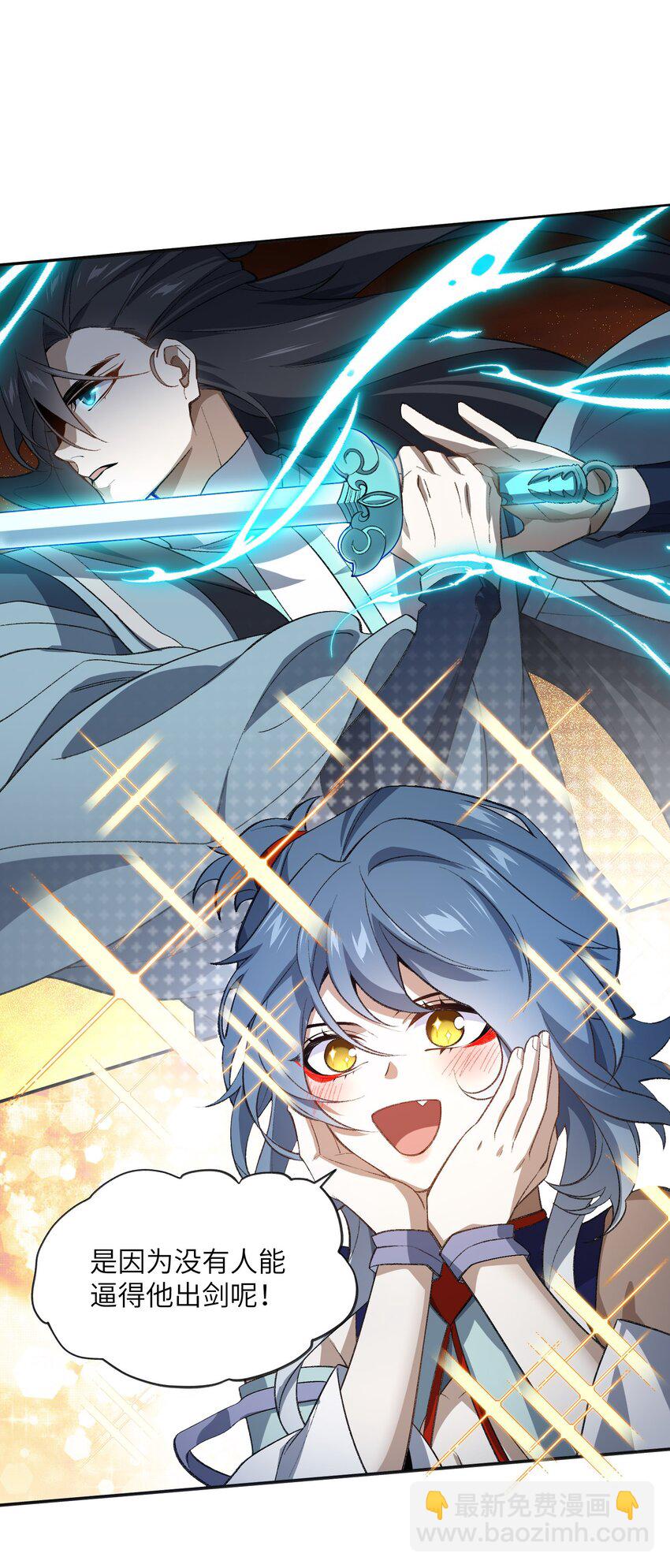 031 计算之中(1/2)-第31话