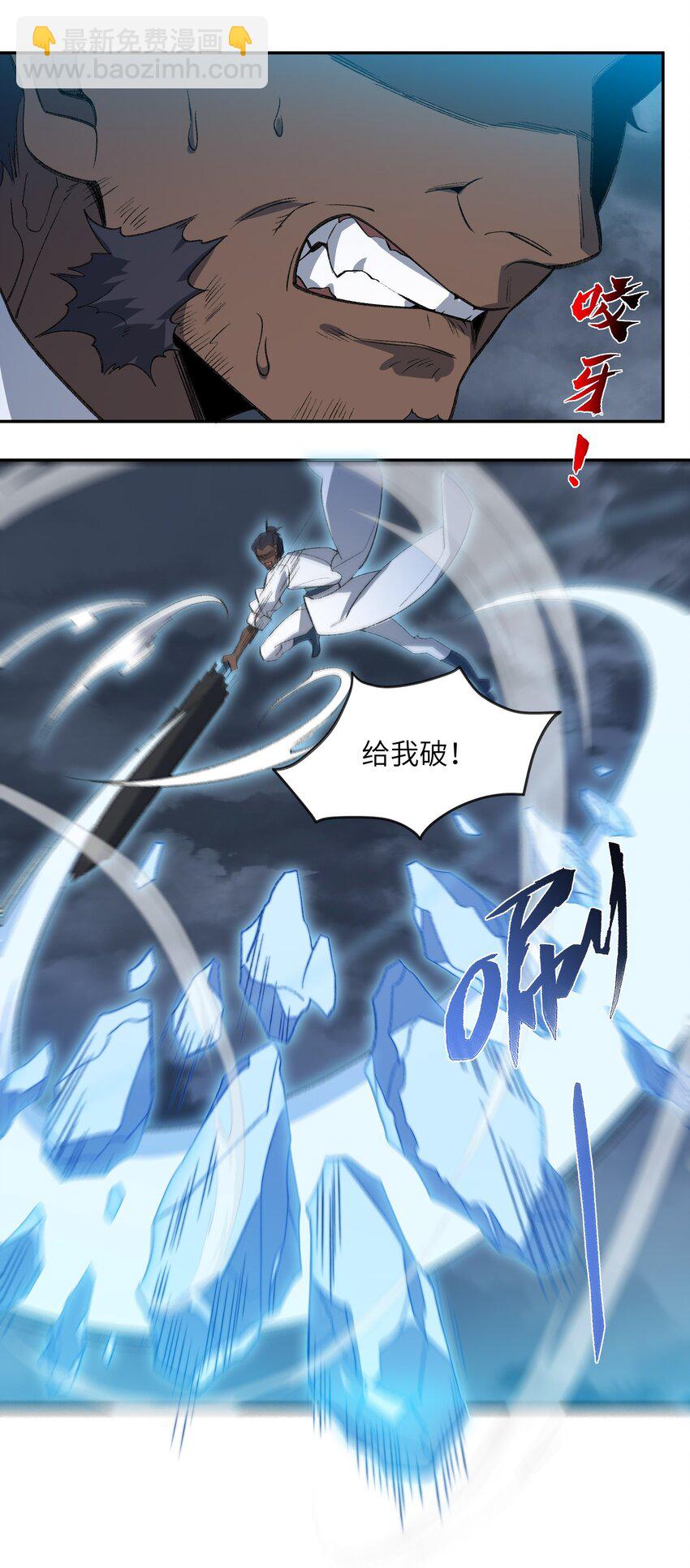 031 计算之中(1/2)-第31话