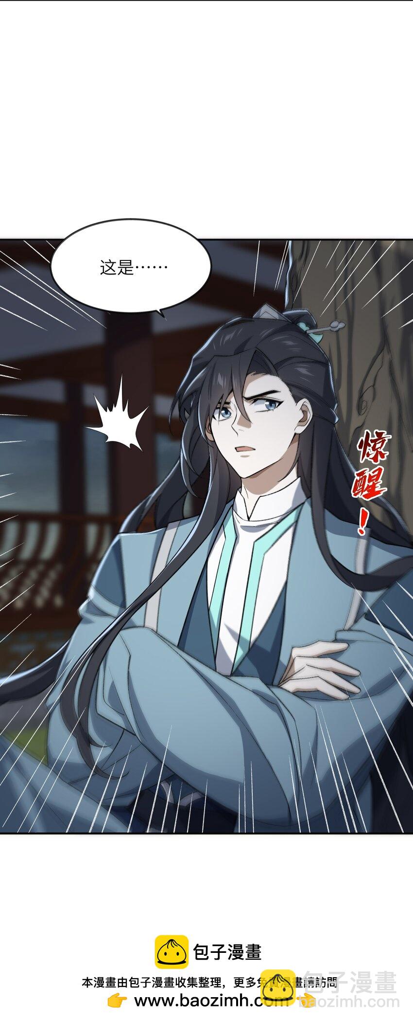 031 计算之中(1/2)-第31话