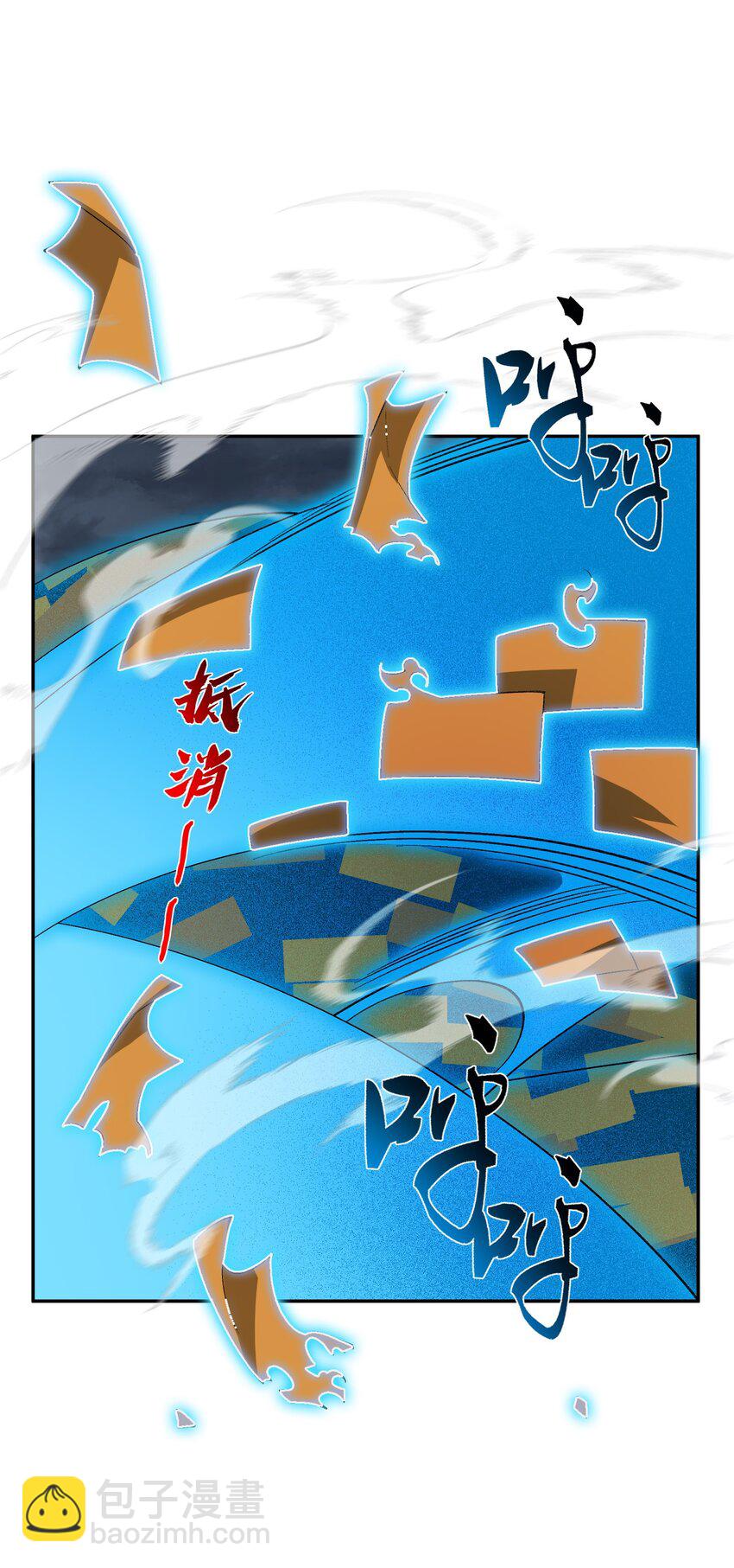 031 计算之中(1/2)-第31话