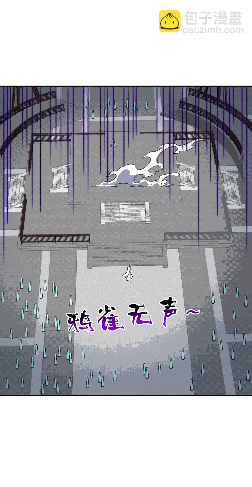 033 你算计我？！(1/2)-第33话