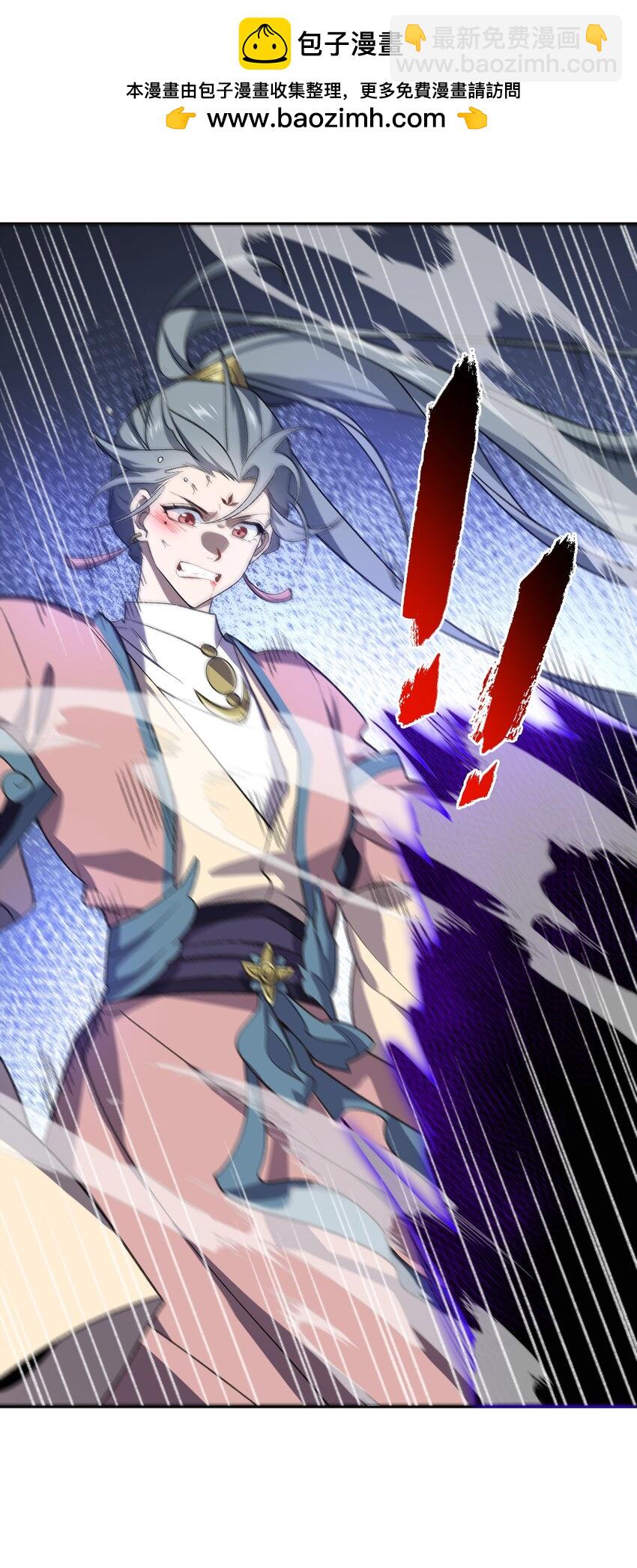 033 你算计我？！(1/2)-第33话