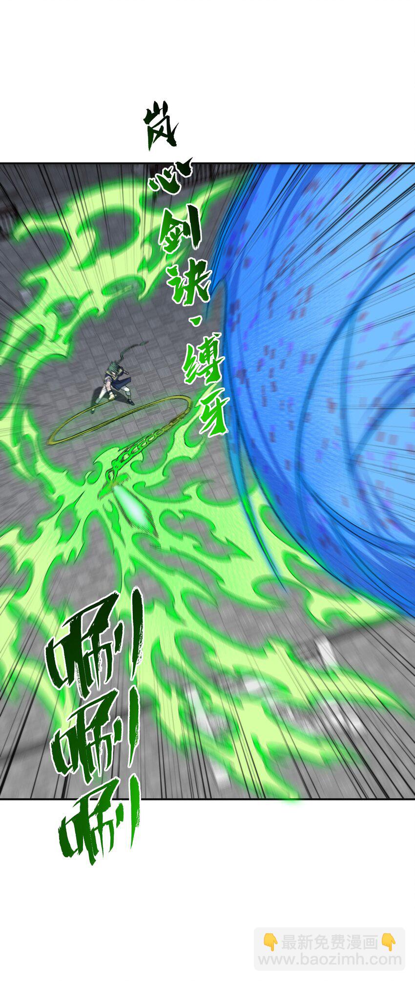 033 你算计我？！(1/2)-第33话