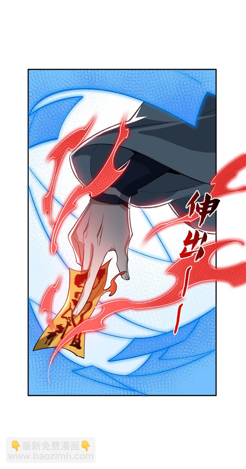 033 你算计我？！(1/2)-第33话