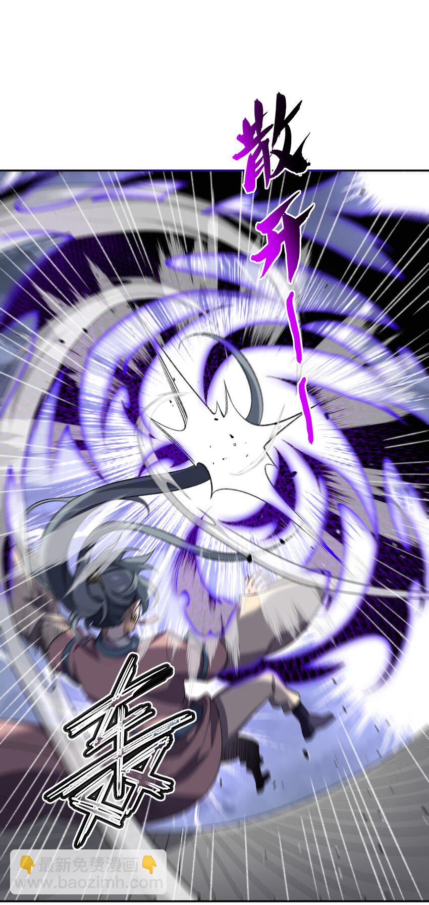 033 你算计我？！(1/2)-第33话