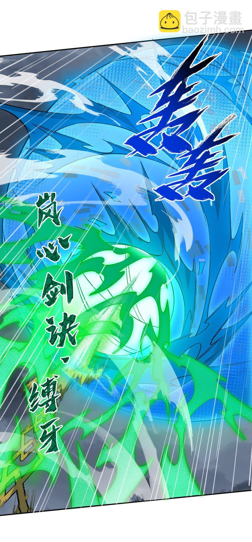 033 你算计我？！(1/2)-第33话