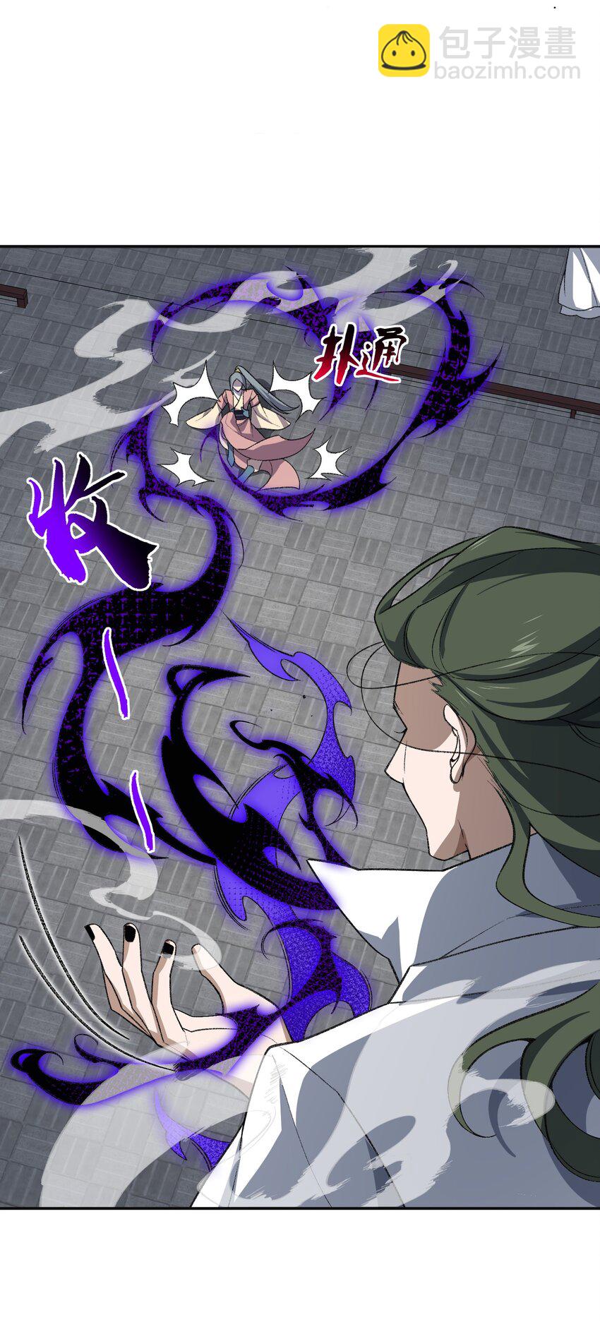 033 你算计我？！(1/2)-第33话