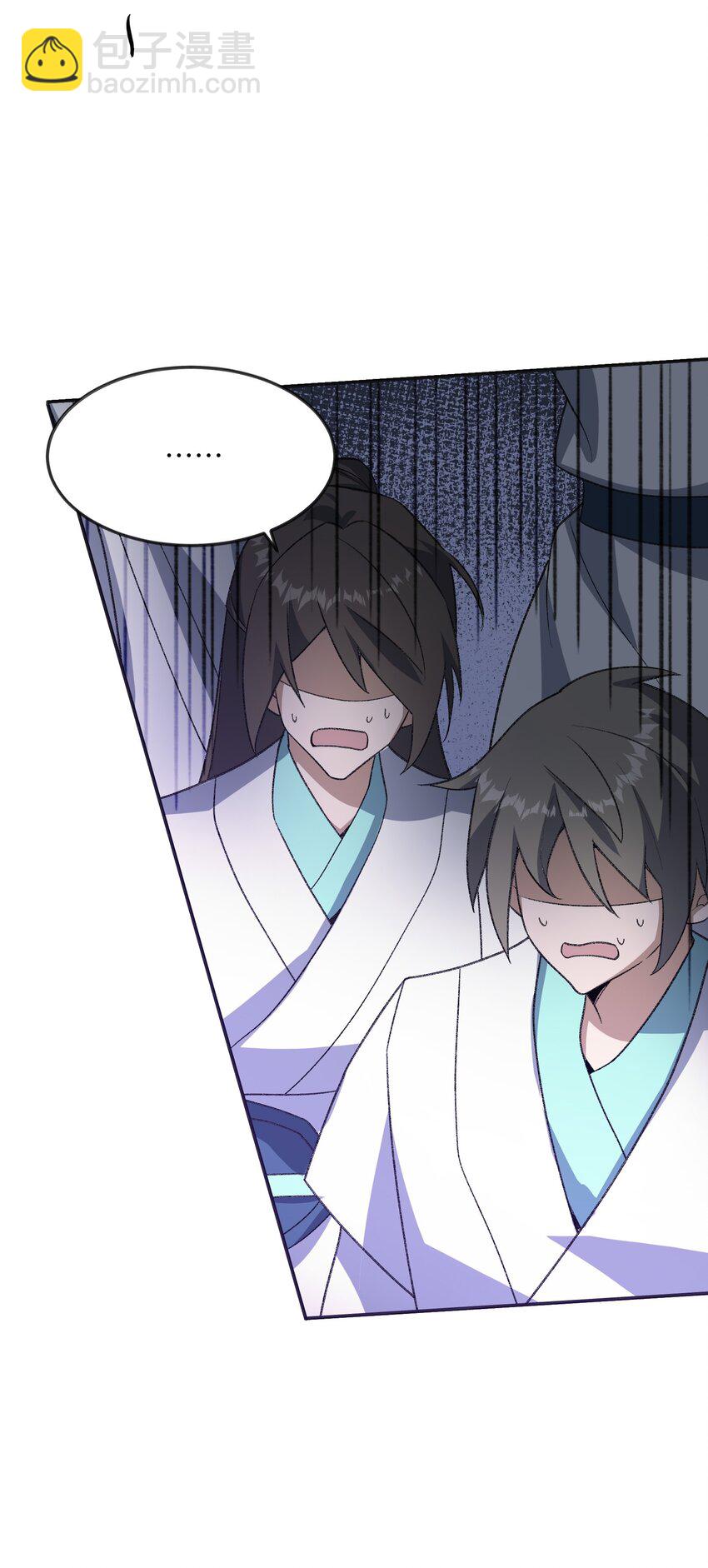 033 你算计我？！(1/2)-第33话