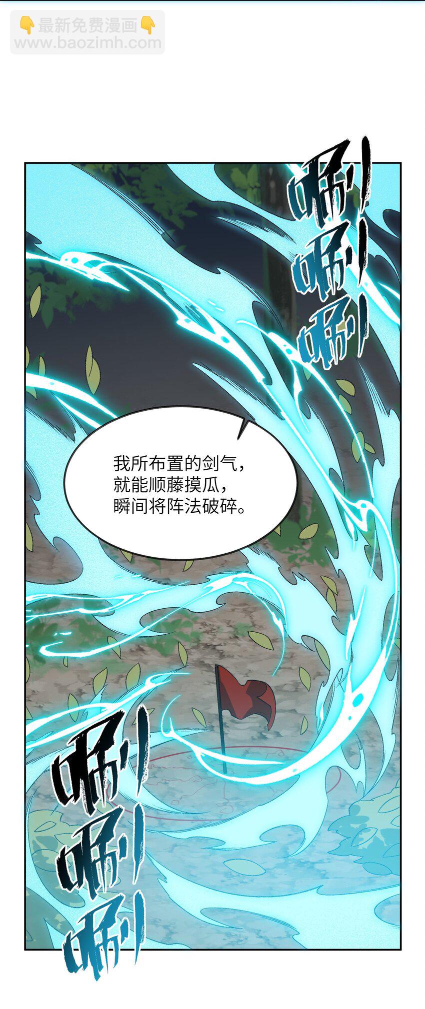 037 我愿意~(1/2)-第37话