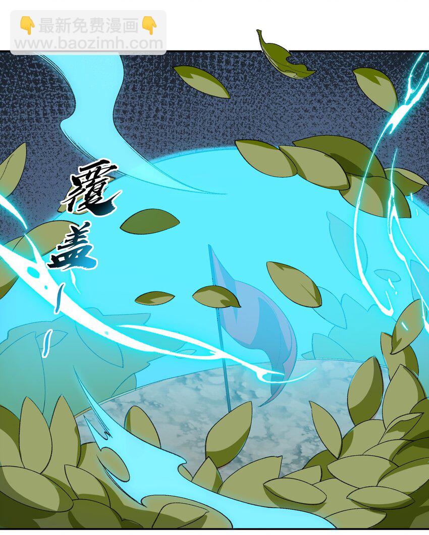 037 我愿意~(1/2)-第37话